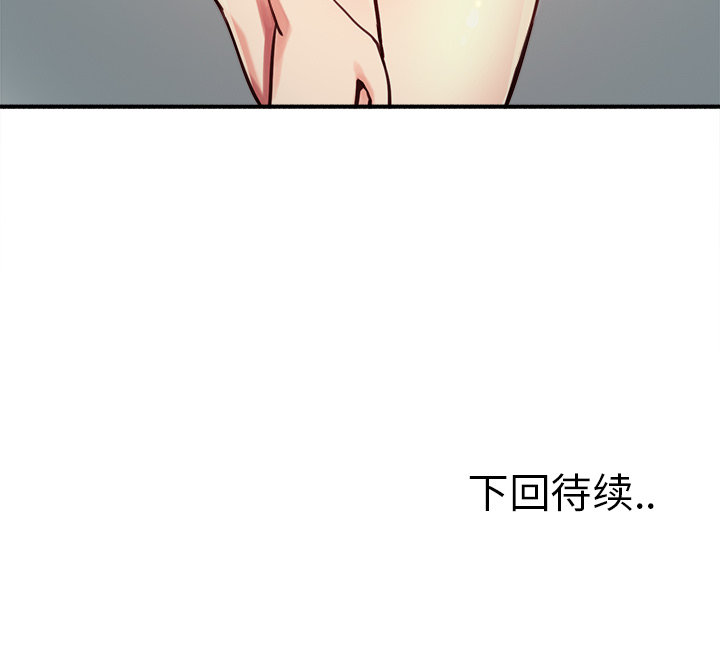 岳母家的刺激生活[抖漫]韩漫全集-岳母家的刺激生活-第 24 章无删减无遮挡章节图片 