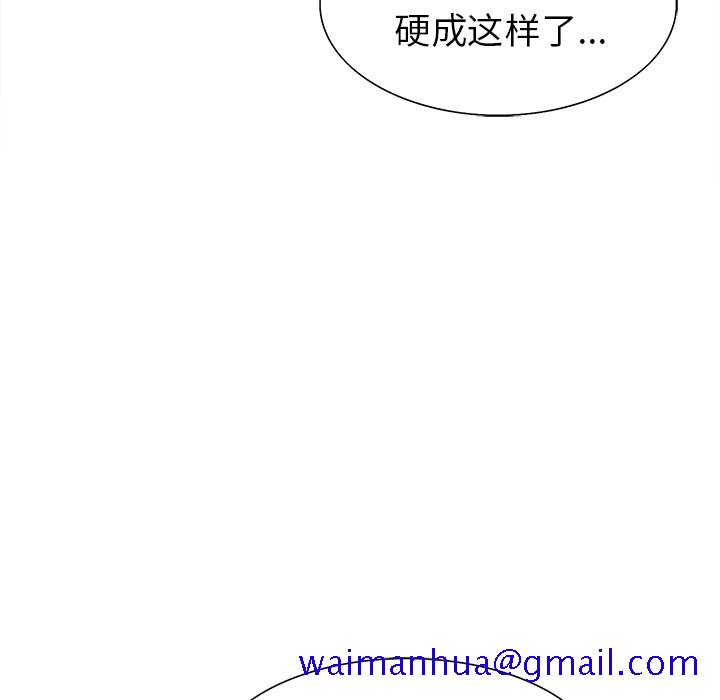 岳母家的刺激生活[抖漫]韩漫全集-岳母家的刺激生活-第 24 章无删减无遮挡章节图片 