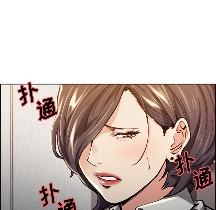 岳母家的刺激生活[抖漫]韩漫全集-岳母家的刺激生活-第 24 章无删减无遮挡章节图片 