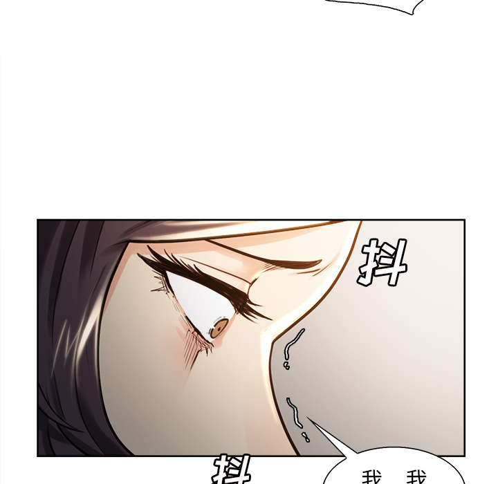 岳母家的刺激生活[抖漫]韩漫全集-岳母家的刺激生活-第 24 章无删减无遮挡章节图片 