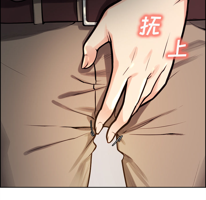 岳母家的刺激生活[抖漫]韩漫全集-岳母家的刺激生活-第 24 章无删减无遮挡章节图片 