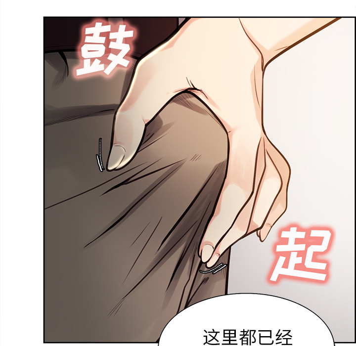 岳母家的刺激生活[抖漫]韩漫全集-岳母家的刺激生活-第 24 章无删减无遮挡章节图片 