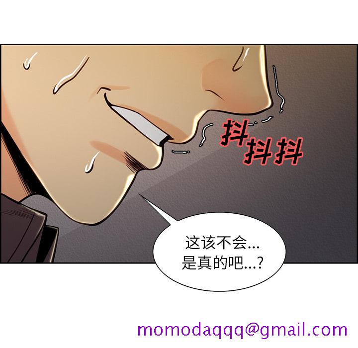 岳母家的刺激生活[抖漫]韩漫全集-岳母家的刺激生活-第 24 章无删减无遮挡章节图片 