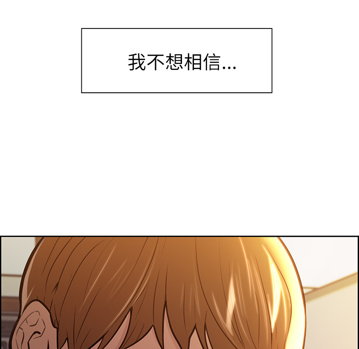岳母家的刺激生活[抖漫]韩漫全集-岳母家的刺激生活-第 24 章无删减无遮挡章节图片 