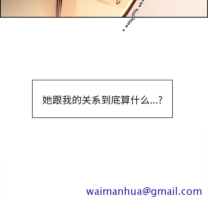 岳母家的刺激生活[抖漫]韩漫全集-岳母家的刺激生活-第 24 章无删减无遮挡章节图片 