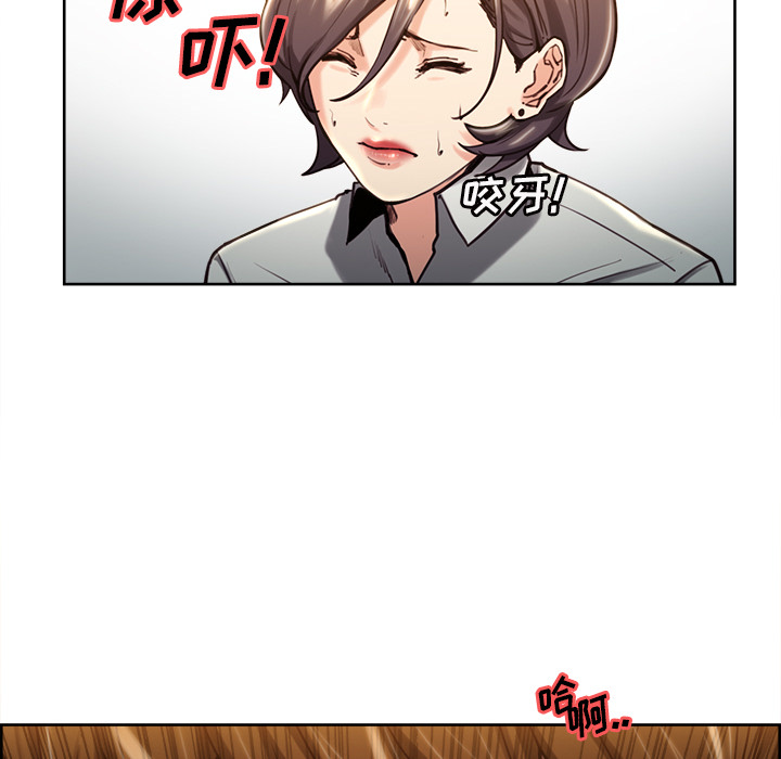 岳母家的刺激生活[抖漫]韩漫全集-岳母家的刺激生活-第 24 章无删减无遮挡章节图片 