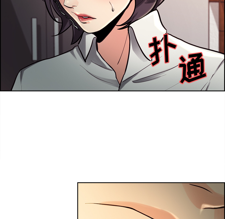 岳母家的刺激生活[抖漫]韩漫全集-岳母家的刺激生活-第 24 章无删减无遮挡章节图片 