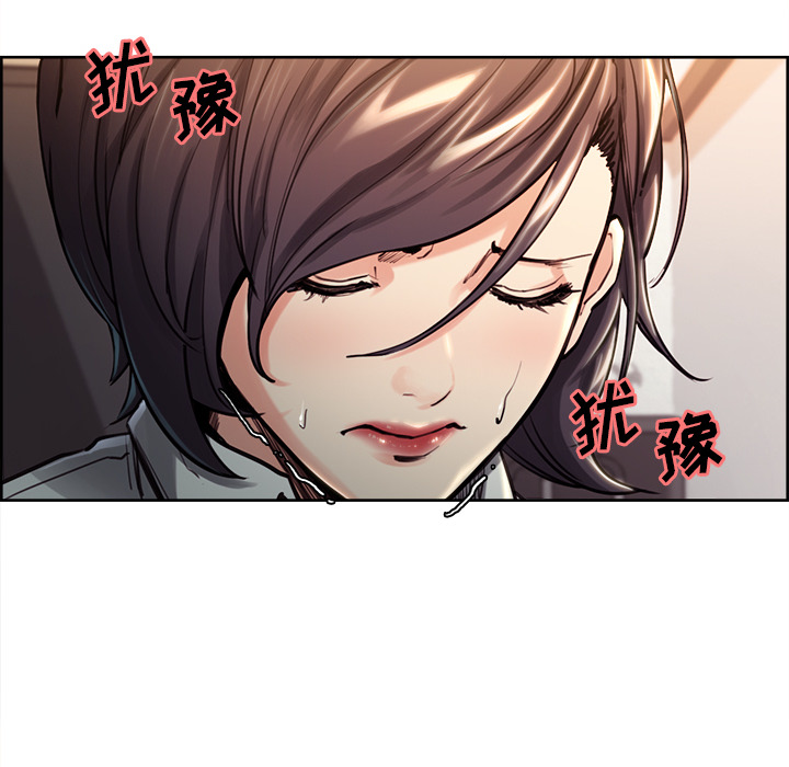 岳母家的刺激生活[抖漫]韩漫全集-岳母家的刺激生活-第 24 章无删减无遮挡章节图片 