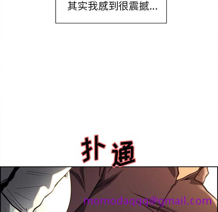 岳母家的刺激生活[抖漫]韩漫全集-岳母家的刺激生活-第 24 章无删减无遮挡章节图片 
