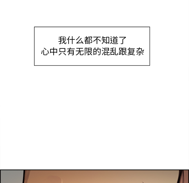 岳母家的刺激生活[抖漫]韩漫全集-岳母家的刺激生活-第 24 章无删减无遮挡章节图片 