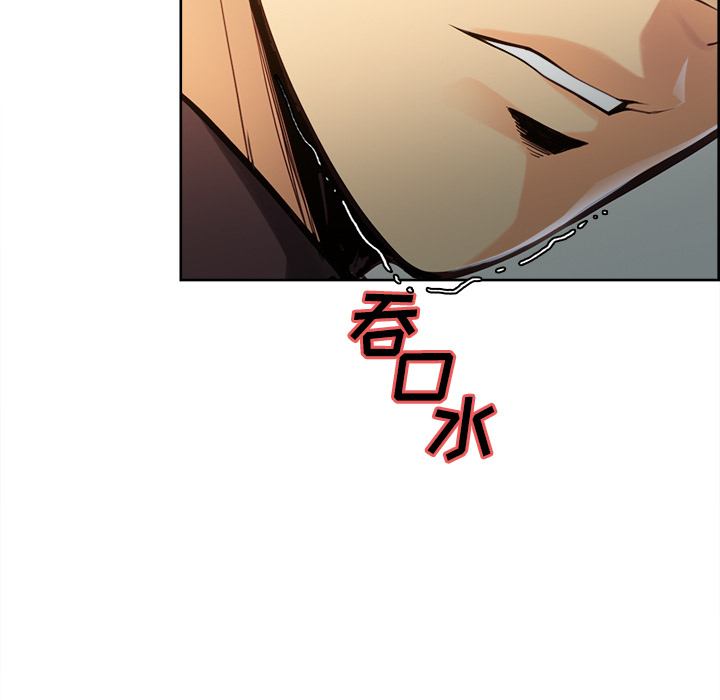 岳母家的刺激生活[抖漫]韩漫全集-岳母家的刺激生活-第 25 章无删减无遮挡章节图片 