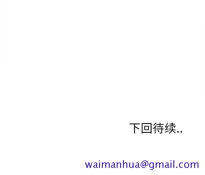 岳母家的刺激生活[抖漫]韩漫全集-岳母家的刺激生活-第 25 章无删减无遮挡章节图片 