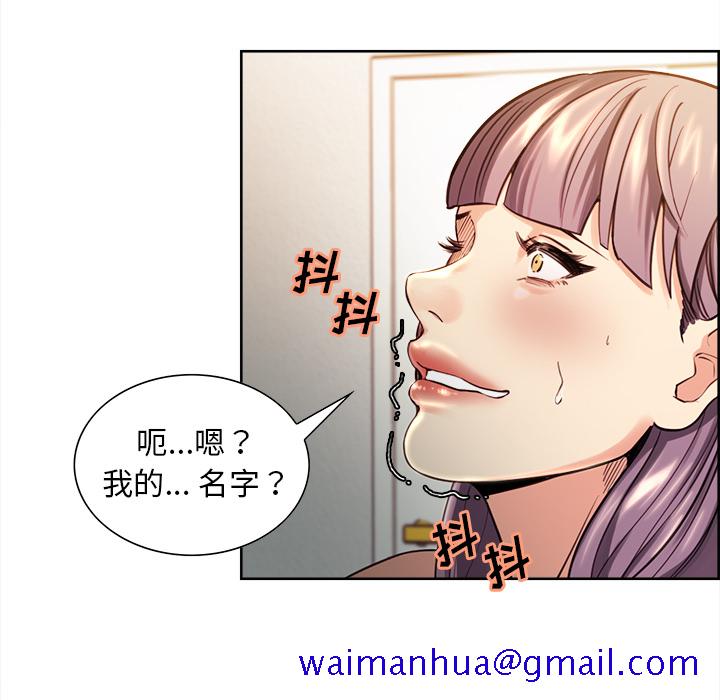 岳母家的刺激生活[抖漫]韩漫全集-岳母家的刺激生活-第 25 章无删减无遮挡章节图片 