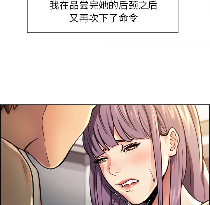 岳母家的刺激生活[抖漫]韩漫全集-岳母家的刺激生活-第 25 章无删减无遮挡章节图片 