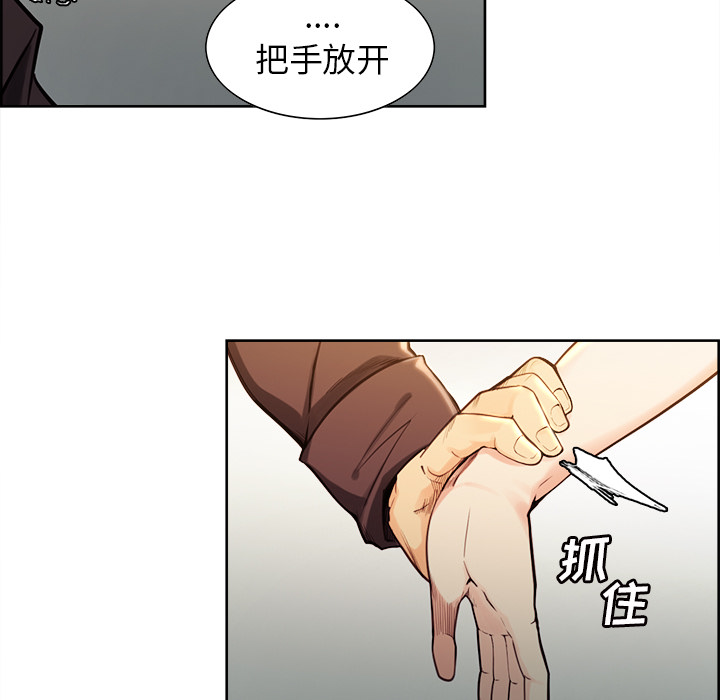 岳母家的刺激生活[抖漫]韩漫全集-岳母家的刺激生活-第 25 章无删减无遮挡章节图片 