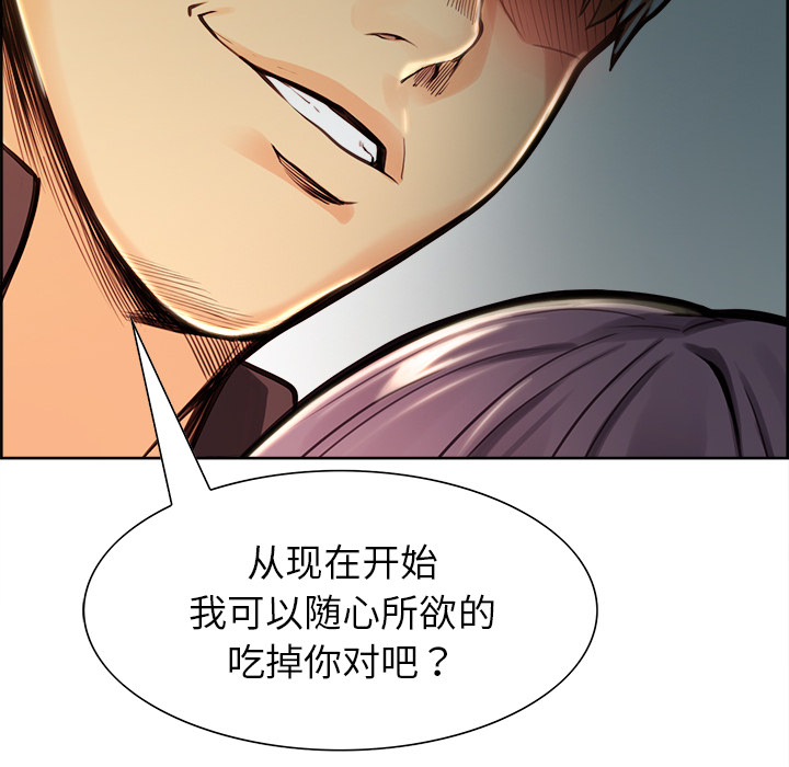 岳母家的刺激生活[抖漫]韩漫全集-岳母家的刺激生活-第 25 章无删减无遮挡章节图片 