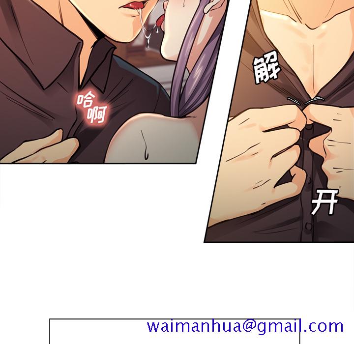 岳母家的刺激生活[抖漫]韩漫全集-岳母家的刺激生活-第 25 章无删减无遮挡章节图片 