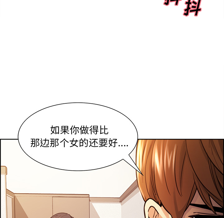 岳母家的刺激生活[抖漫]韩漫全集-岳母家的刺激生活-第 25 章无删减无遮挡章节图片 