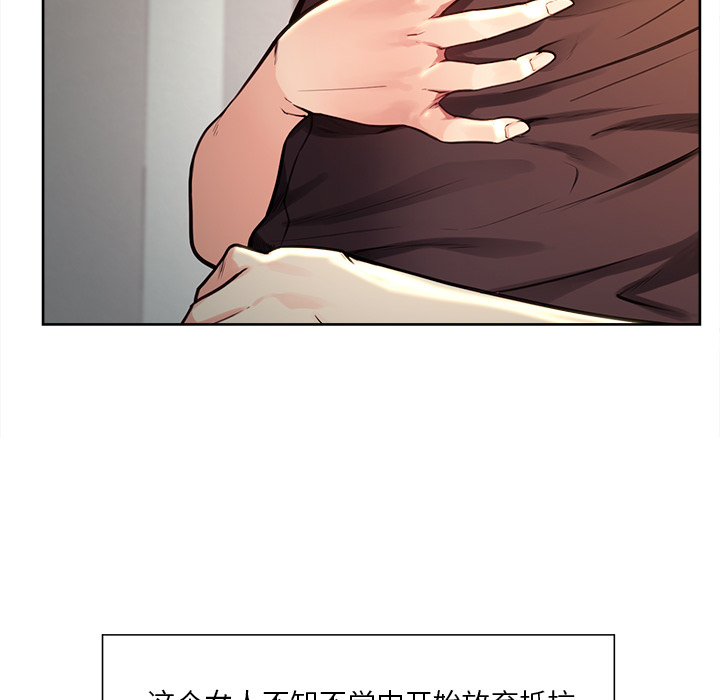 岳母家的刺激生活[抖漫]韩漫全集-岳母家的刺激生活-第 25 章无删减无遮挡章节图片 