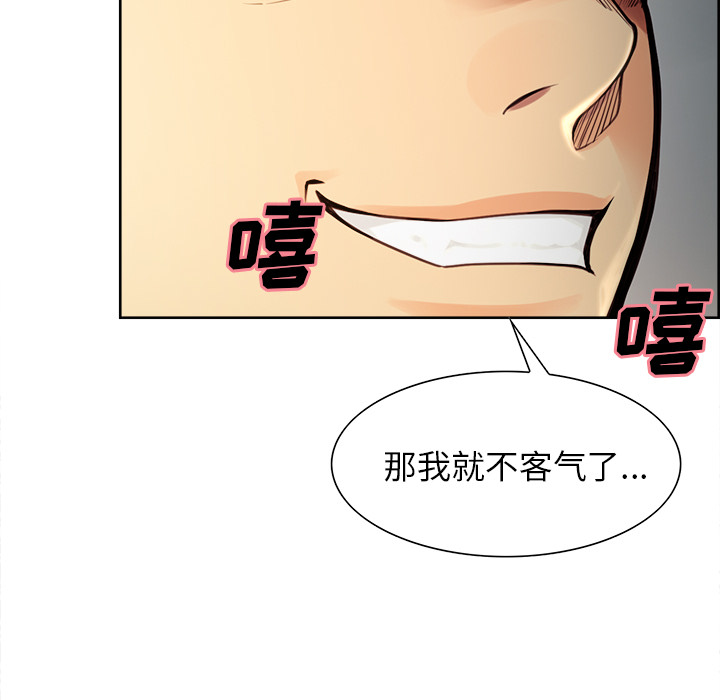 岳母家的刺激生活[抖漫]韩漫全集-岳母家的刺激生活-第 25 章无删减无遮挡章节图片 