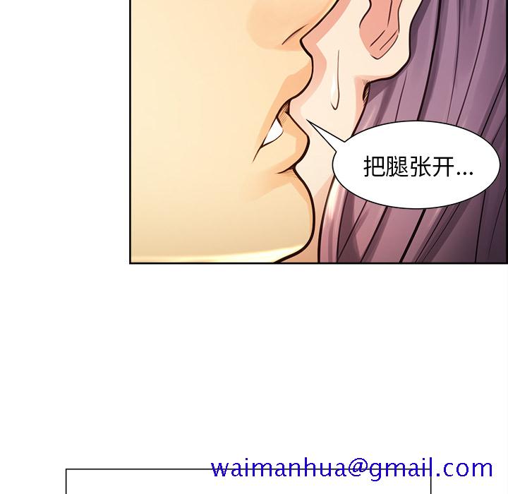 岳母家的刺激生活[抖漫]韩漫全集-岳母家的刺激生活-第 25 章无删减无遮挡章节图片 