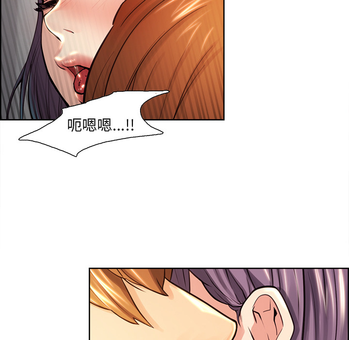 岳母家的刺激生活[抖漫]韩漫全集-岳母家的刺激生活-第 25 章无删减无遮挡章节图片 