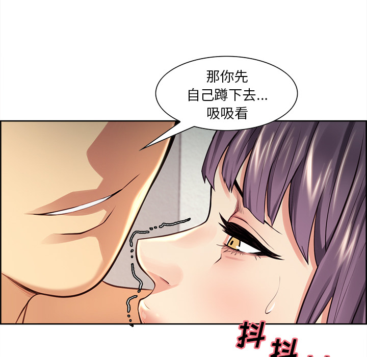 岳母家的刺激生活[抖漫]韩漫全集-岳母家的刺激生活-第 25 章无删减无遮挡章节图片 