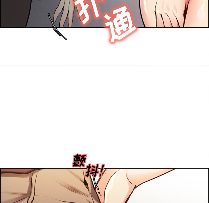 岳母家的刺激生活[抖漫]韩漫全集-岳母家的刺激生活-第 25 章无删减无遮挡章节图片 