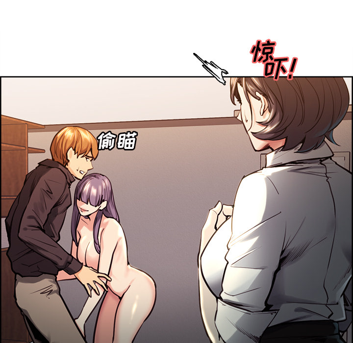 岳母家的刺激生活[抖漫]韩漫全集-岳母家的刺激生活-第 25 章无删减无遮挡章节图片 