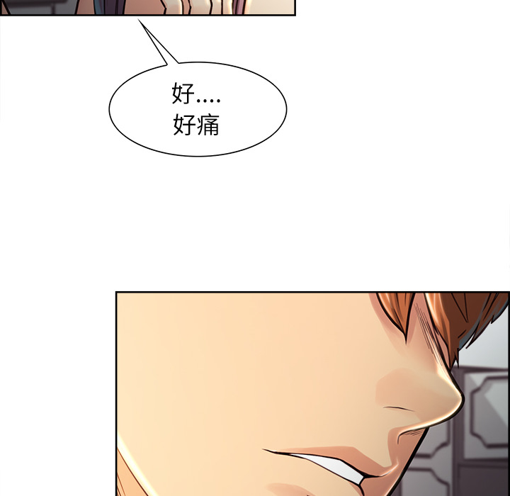 岳母家的刺激生活[抖漫]韩漫全集-岳母家的刺激生活-第 25 章无删减无遮挡章节图片 