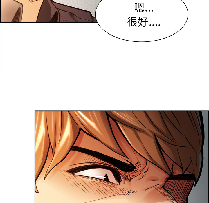 岳母家的刺激生活[抖漫]韩漫全集-岳母家的刺激生活-第 25 章无删减无遮挡章节图片 