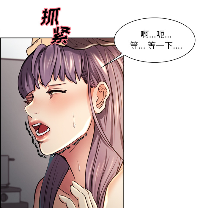 岳母家的刺激生活[抖漫]韩漫全集-岳母家的刺激生活-第 25 章无删减无遮挡章节图片 