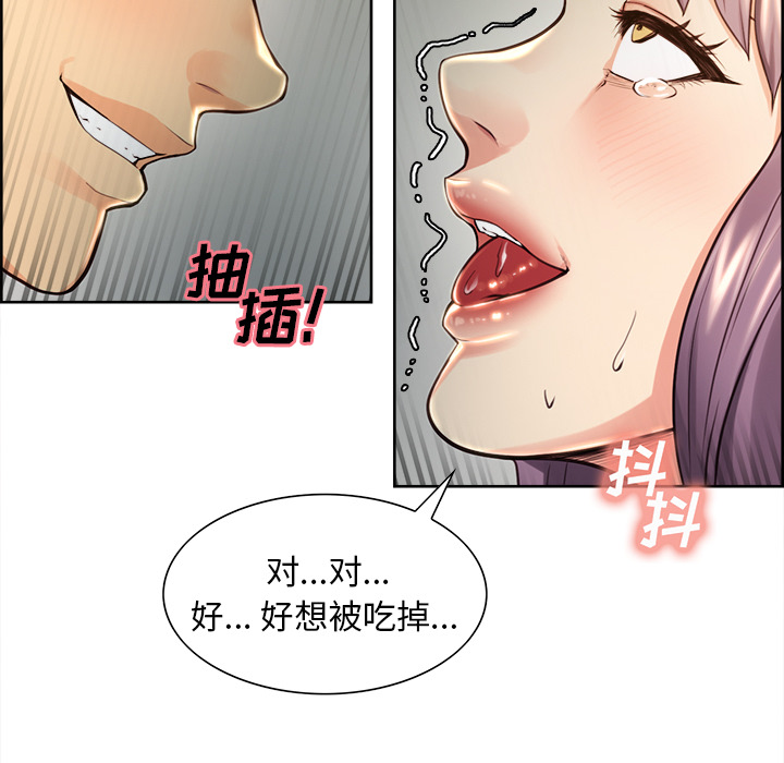岳母家的刺激生活[抖漫]韩漫全集-岳母家的刺激生活-第 25 章无删减无遮挡章节图片 