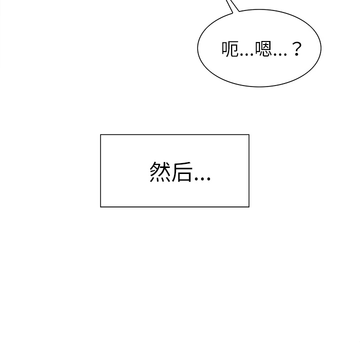 岳母家的刺激生活[抖漫]韩漫全集-岳母家的刺激生活-第 25 章无删减无遮挡章节图片 