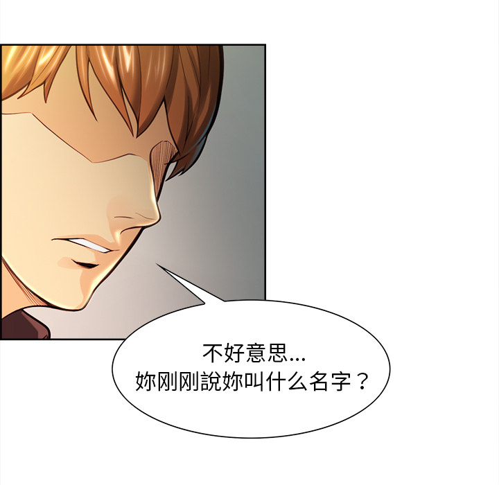 岳母家的刺激生活[抖漫]韩漫全集-岳母家的刺激生活-第 25 章无删减无遮挡章节图片 