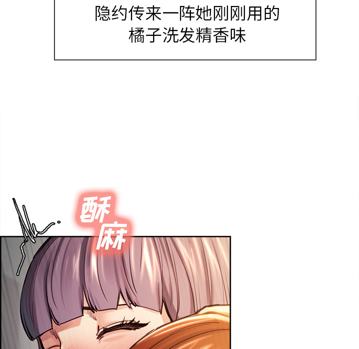 岳母家的刺激生活[抖漫]韩漫全集-岳母家的刺激生活-第 25 章无删减无遮挡章节图片 