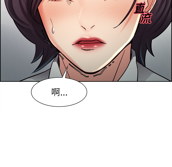 岳母家的刺激生活[抖漫]韩漫全集-岳母家的刺激生活-第 25 章无删减无遮挡章节图片 