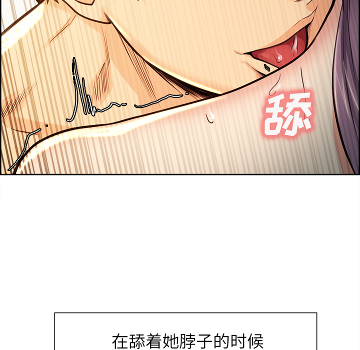 岳母家的刺激生活[抖漫]韩漫全集-岳母家的刺激生活-第 25 章无删减无遮挡章节图片 