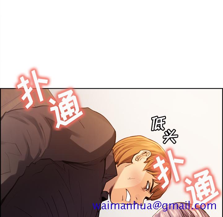 岳母家的刺激生活[抖漫]韩漫全集-岳母家的刺激生活-第 25 章无删减无遮挡章节图片 