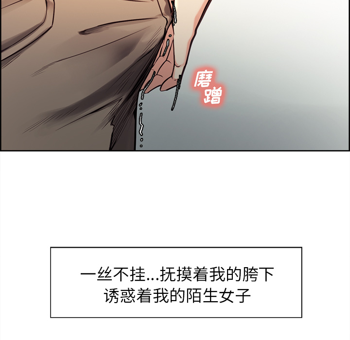 岳母家的刺激生活[抖漫]韩漫全集-岳母家的刺激生活-第 25 章无删减无遮挡章节图片 