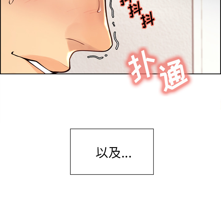岳母家的刺激生活[抖漫]韩漫全集-岳母家的刺激生活-第 25 章无删减无遮挡章节图片 