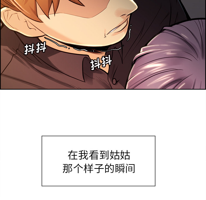 岳母家的刺激生活[抖漫]韩漫全集-岳母家的刺激生活-第 25 章无删减无遮挡章节图片 