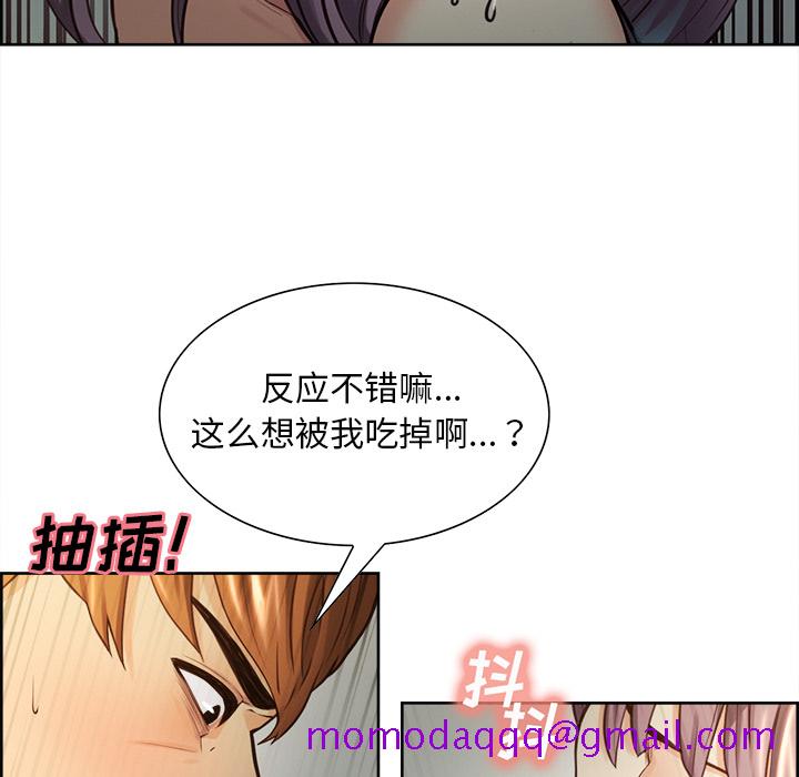 岳母家的刺激生活[抖漫]韩漫全集-岳母家的刺激生活-第 25 章无删减无遮挡章节图片 