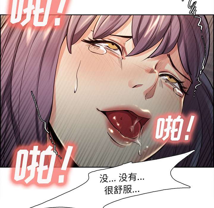 岳母家的刺激生活[抖漫]韩漫全集-岳母家的刺激生活-第 26 章无删减无遮挡章节图片 