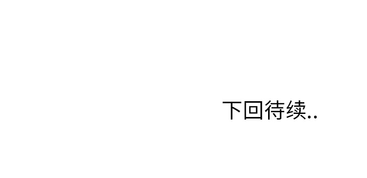 岳母家的刺激生活[抖漫]韩漫全集-岳母家的刺激生活-第 26 章无删减无遮挡章节图片 