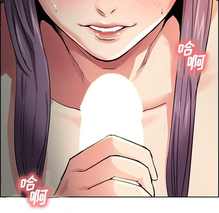 岳母家的刺激生活[抖漫]韩漫全集-岳母家的刺激生活-第 26 章无删减无遮挡章节图片 