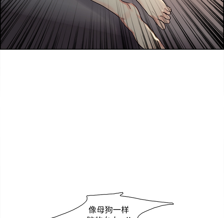 岳母家的刺激生活[抖漫]韩漫全集-岳母家的刺激生活-第 26 章无删减无遮挡章节图片 