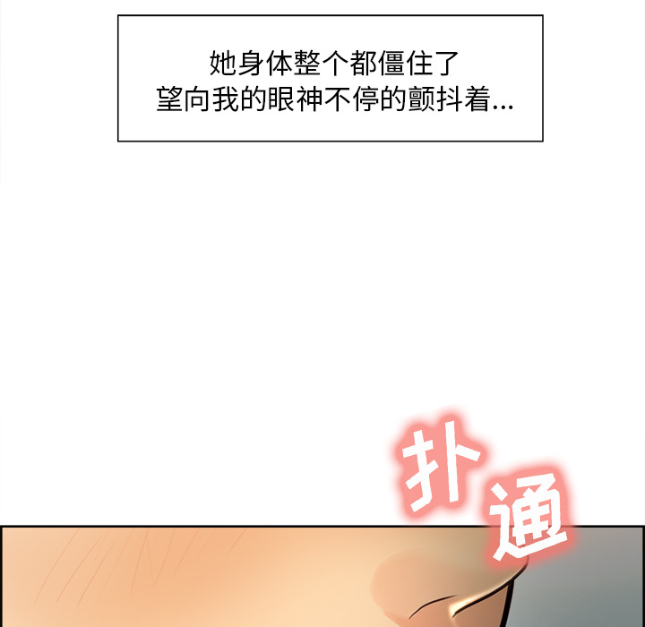 岳母家的刺激生活[抖漫]韩漫全集-岳母家的刺激生活-第 26 章无删减无遮挡章节图片 