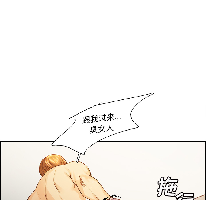 岳母家的刺激生活[抖漫]韩漫全集-岳母家的刺激生活-第 26 章无删减无遮挡章节图片 