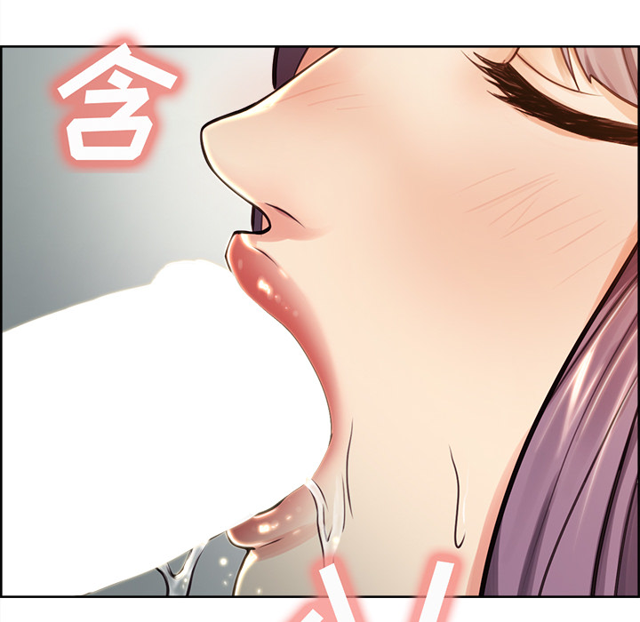 岳母家的刺激生活[抖漫]韩漫全集-岳母家的刺激生活-第 26 章无删减无遮挡章节图片 